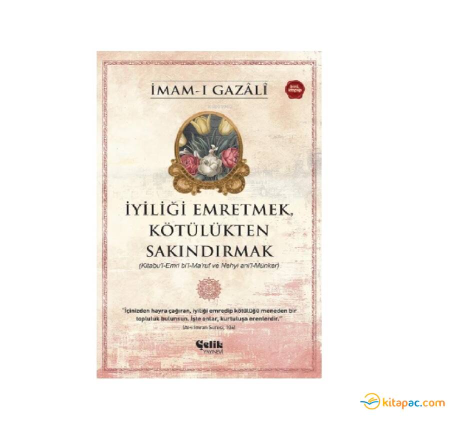 İYİLİĞİ EMRETMEK, KÖTÜLÜKTEN SAKINDIRMAK.......İmam-ı GAZALİ - 1