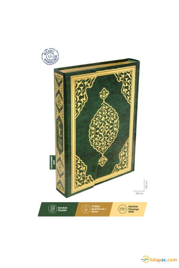 KUR AN-I KERİM CAMİ KEBİR BOY BİLGİSAYAR HATLI (29x49) - 1