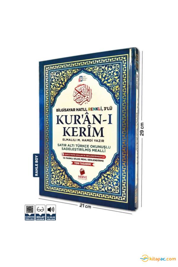 MERVE 3 LÜ KUR AN-I KERİM ORTA BOY TÜRKÇE MEALİ RENKLİ (17x24) - 1
