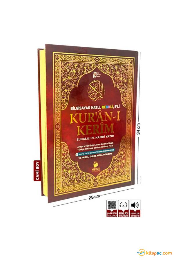 MERVE 5 Lİ KUR AN-I KERİM CAMİ BOY TÜRKÇE MEALİ VE KELİME MEALLİ RENKLİ (17x24) - 1