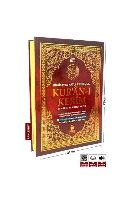 MERVE 5 Lİ KUR AN-I KERİM RAHLE BOY TÜRKÇE MEALİ VE KELİME MEALLİ RENKLİ (17x24) - MERVE YAYINLARI