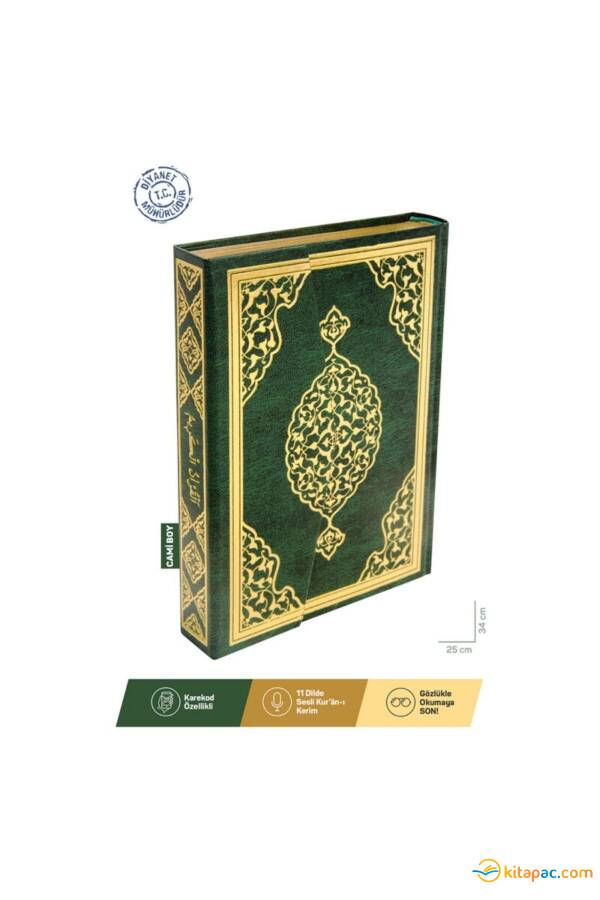 MERVE KUR AN-I KERİM CAMİ BOY BİLGİSAYAR HATLI (25x34) - 1