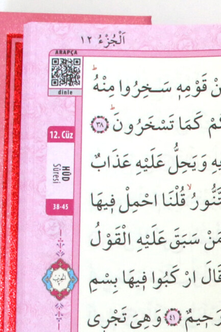 MERVE KUR AN-I KERİM HAFIZ BOY - Pembe (14x20) - 2