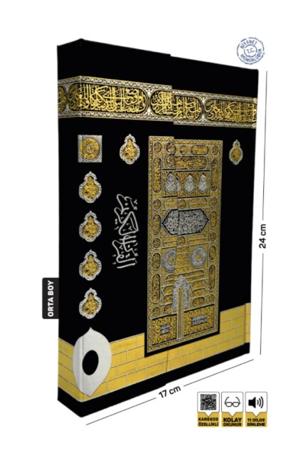 MERVE KUR AN-I KERİM ORTA BOY KABE MODEL (17x24) - MERVE YAYINLARI