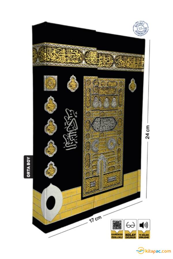 MERVE KUR AN-I KERİM ORTA BOY KABE MODEL (17x24) - 1