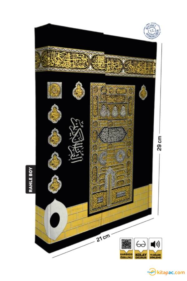MERVE KUR AN-I KERİM RAHLE BOY KABE MODEL (21x29) - 1