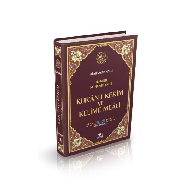 MERVE KUR AN-I KERİM RAHLE BOY KELİME MEALİ RENKLİ (21x29) - MERVE YAYINLARI