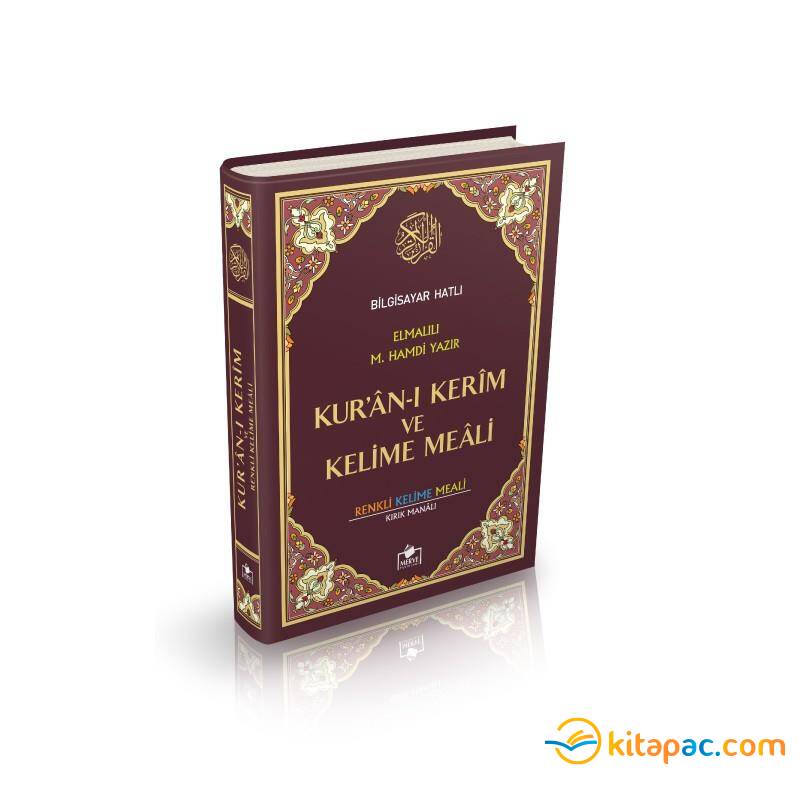 MERVE KUR AN-I KERİM RAHLE BOY KELİME MEALİ RENKLİ (21x29) - 1