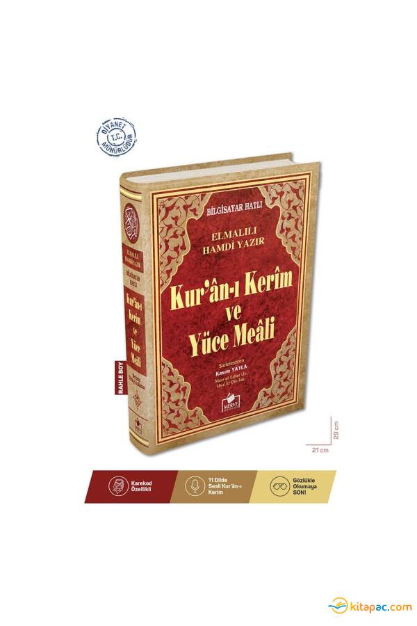 MERVE KUR AN-I KERİM VE YÜCE MEALİ- Rahle Boy Bilgisayar Hatlı - 1