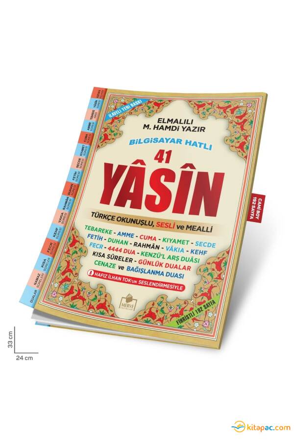 MERVE SESLİ YASİN-İ ŞERİF CAMİ BOY TÜRKÇE FİHRİSTLİ 192 Sayfa (24x33) - 1